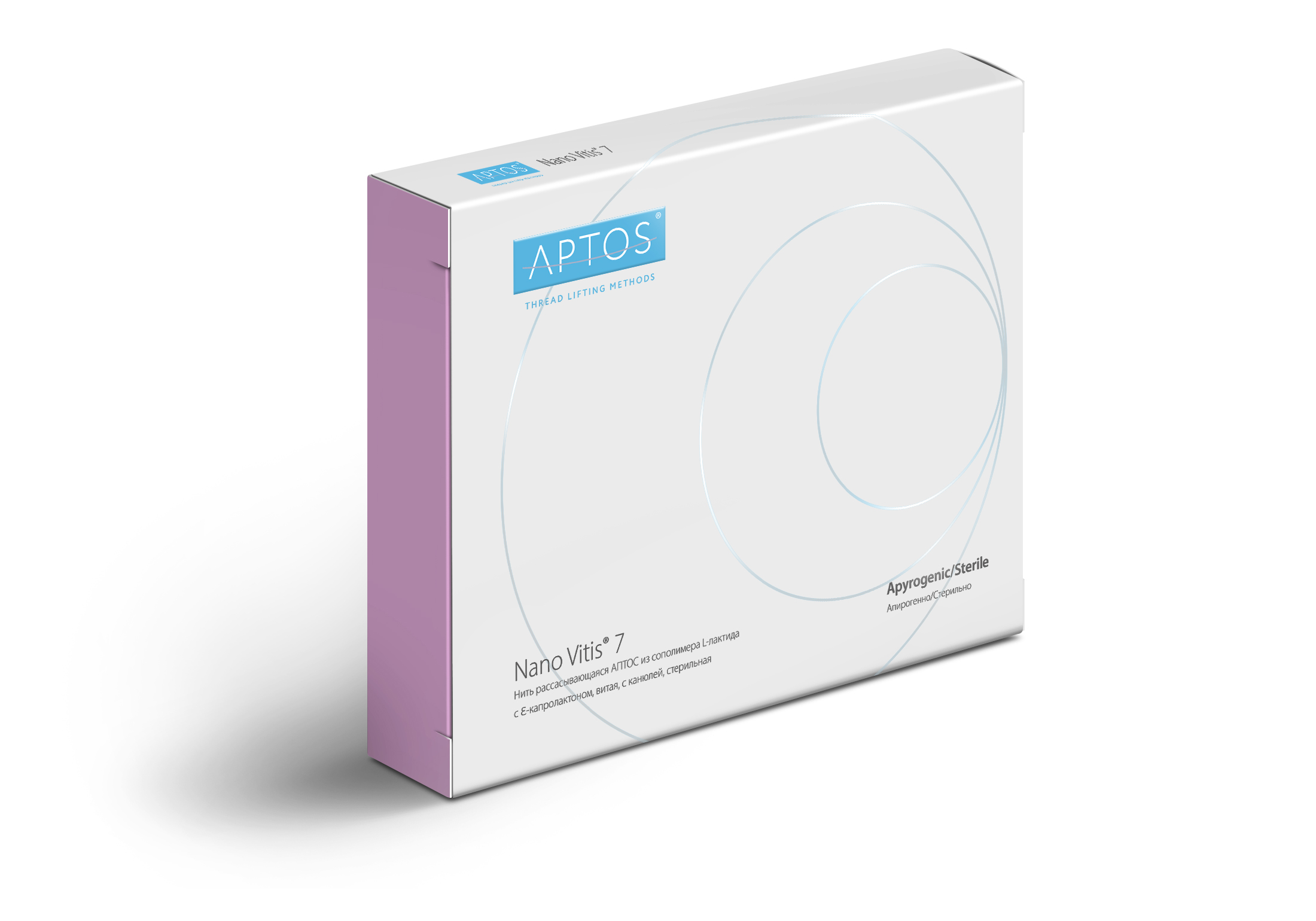 Nano Vitis 7 (NV7) 5 items