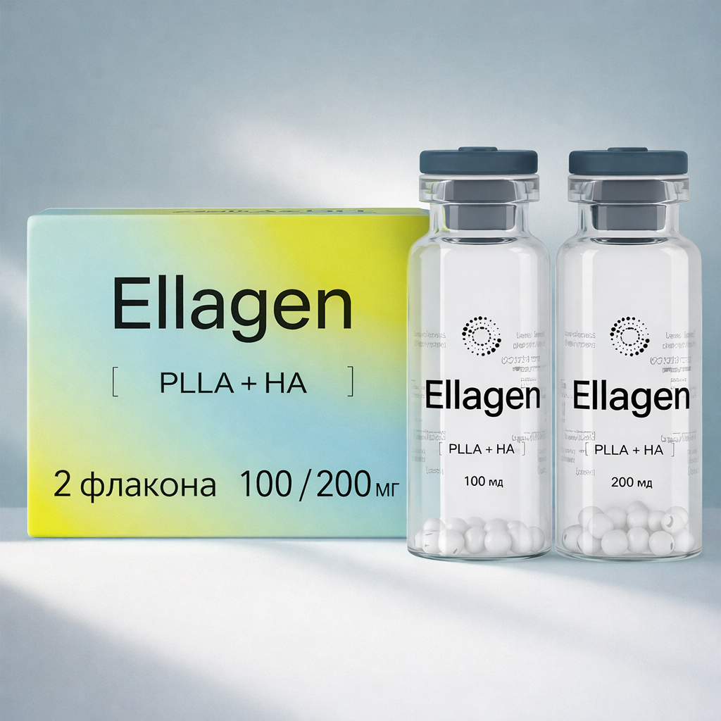 Ellagen HA 100/200 мг