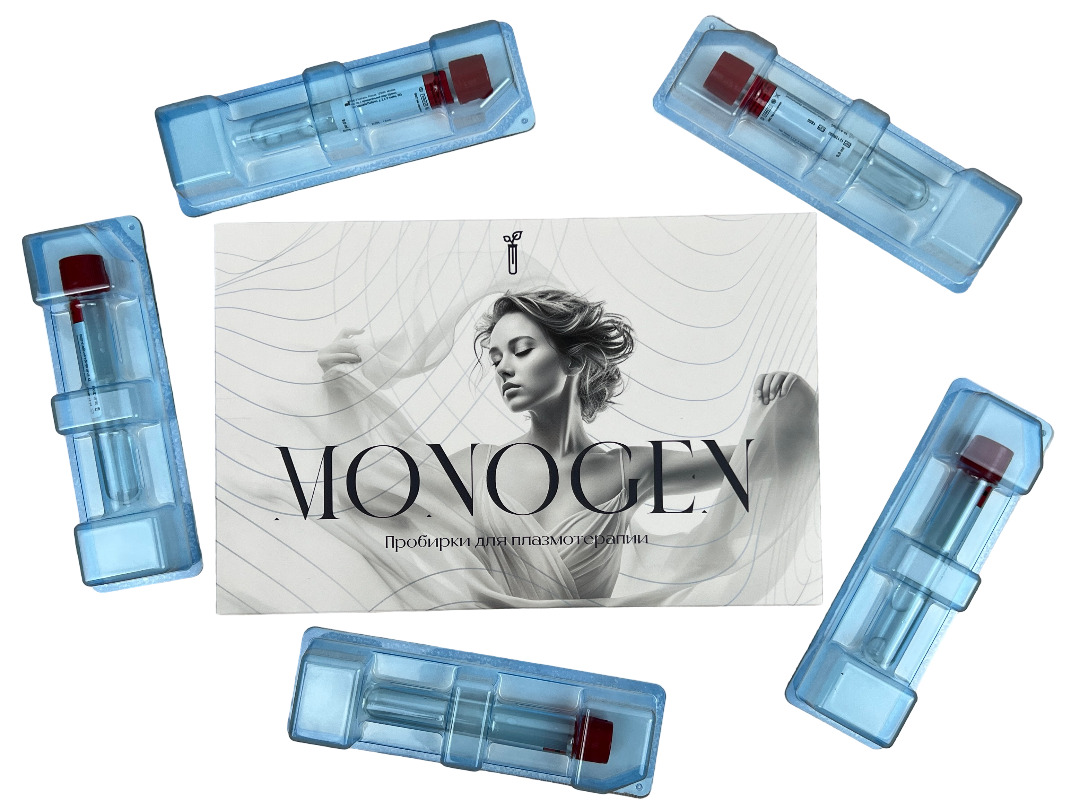 Пробирка вакуумная «Моноген», 5 шт.