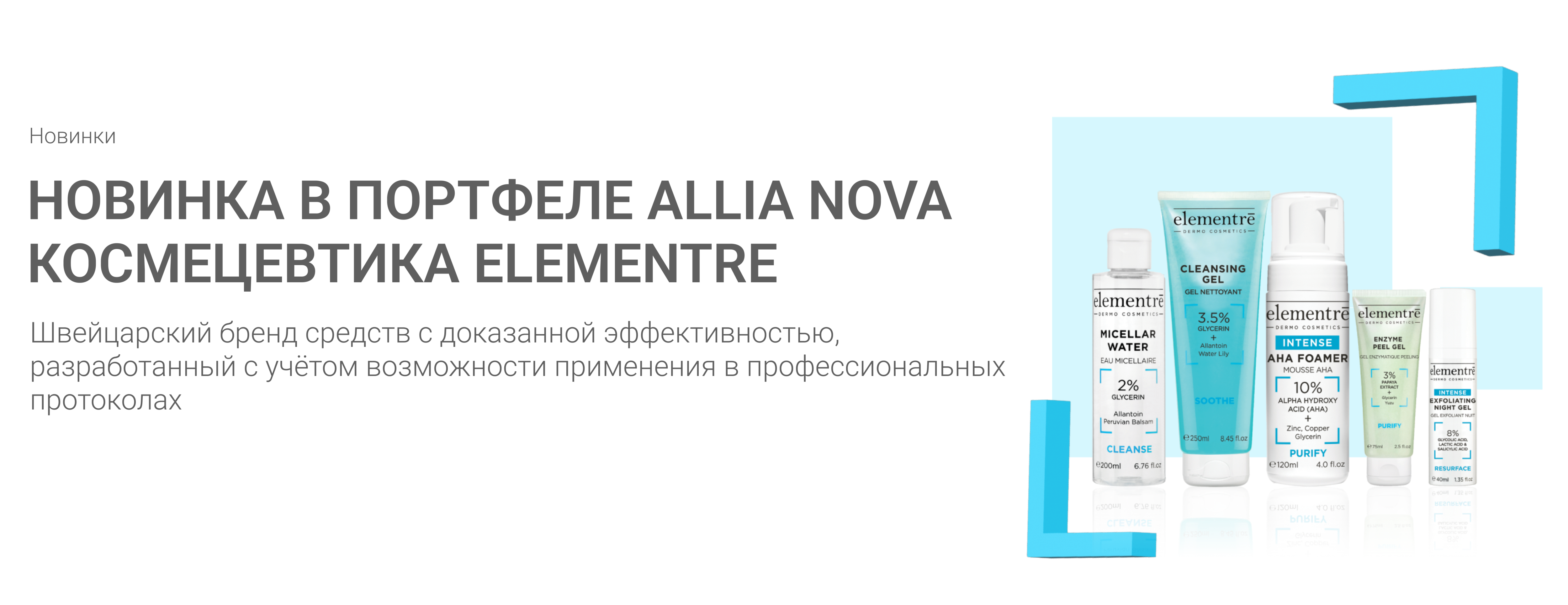 Выгодные предложения.png