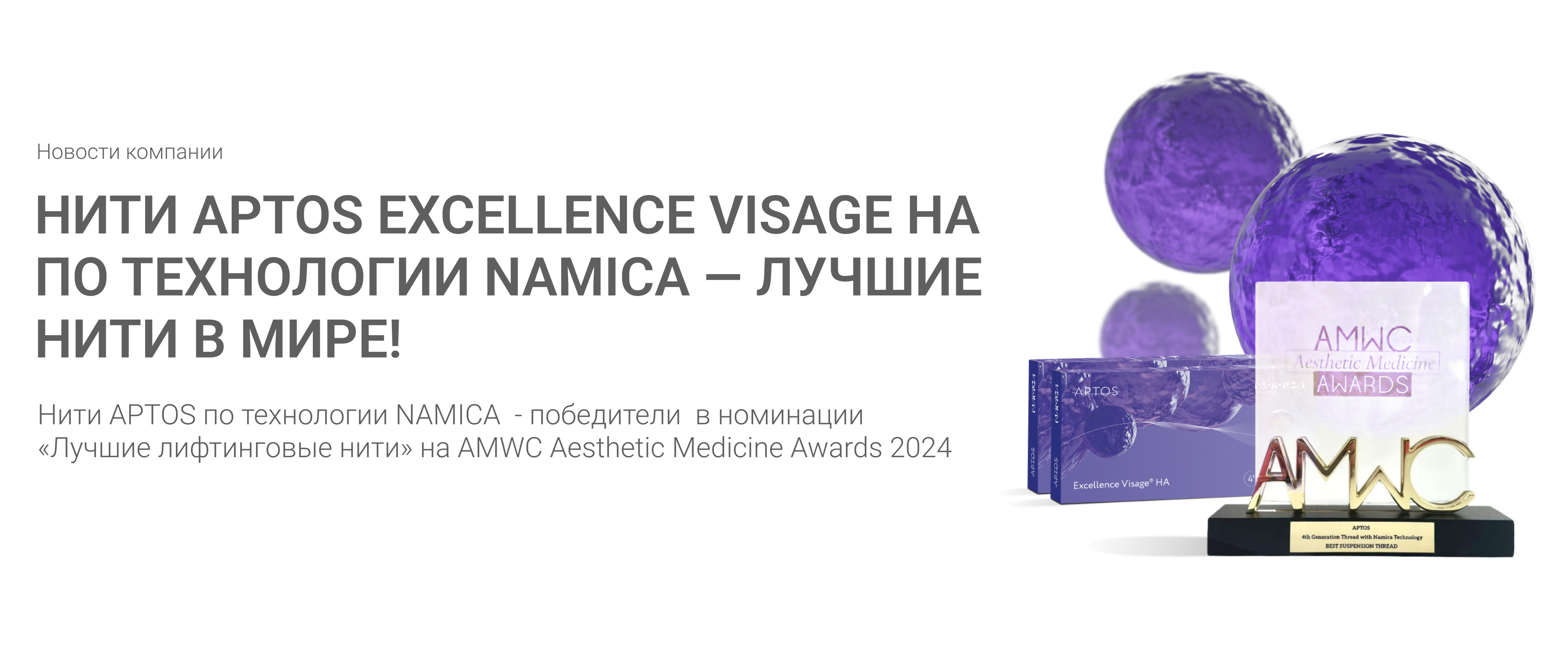 Выгодные предложения evantiya, auraliya.png