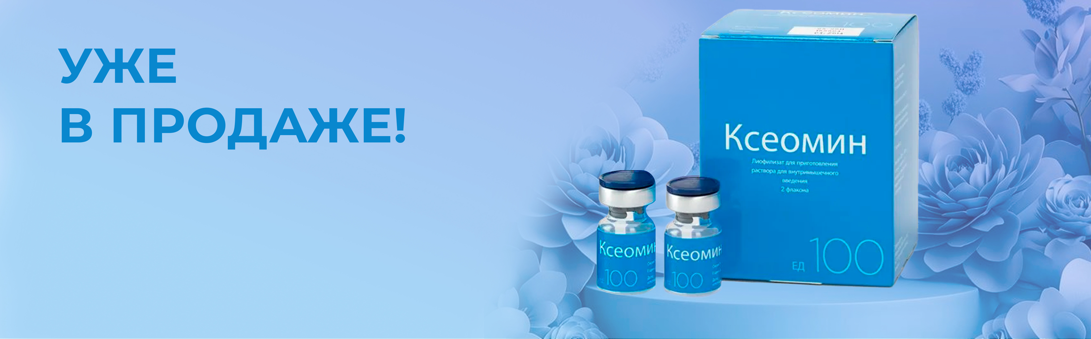 kseomin-rastyazhka (1).jpg