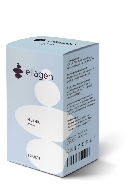 Ellagen HA 200 мг