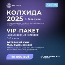 Мероприятия