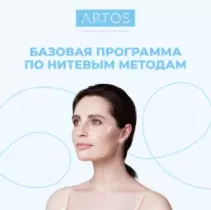 Образовательные курсы