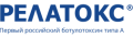 Релатокс