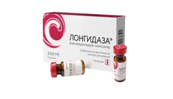 Гиалуронидаза