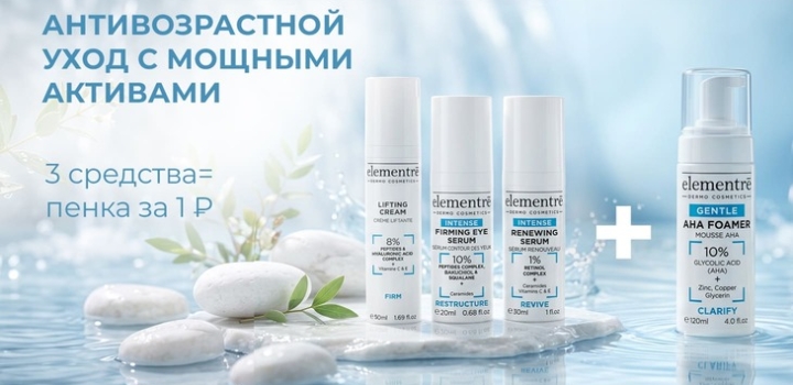 Набор возрастные изменения
