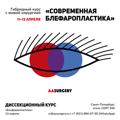 AASURGERY