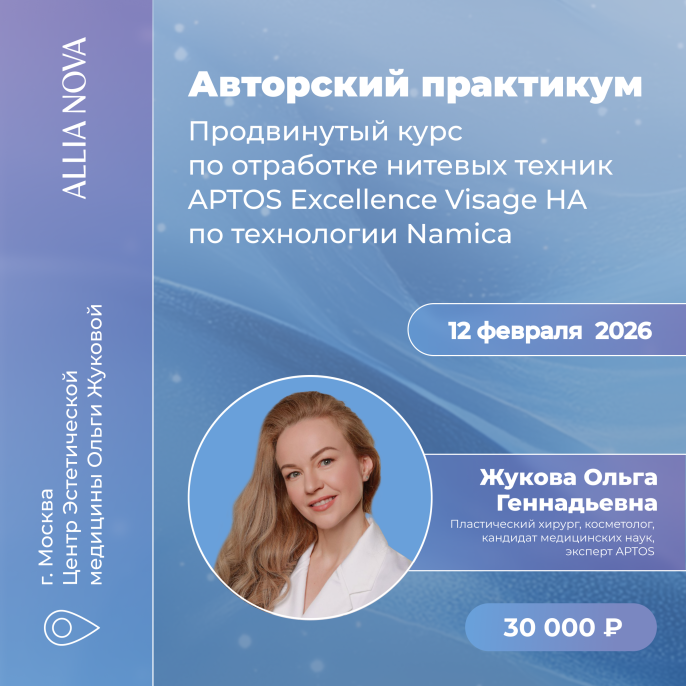 Авторский практикум Ольги Геннадьевны Жуковой: теория + практика